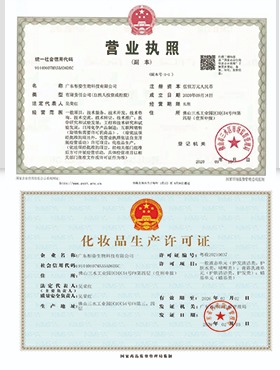证书展示