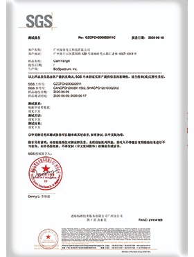 证书展示