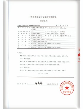 证书展示
